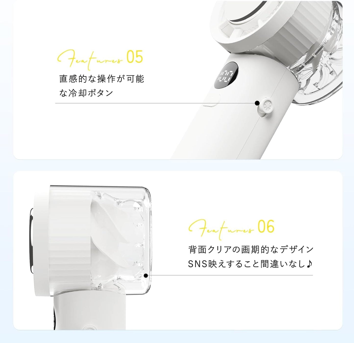 Cicibella手提風扇