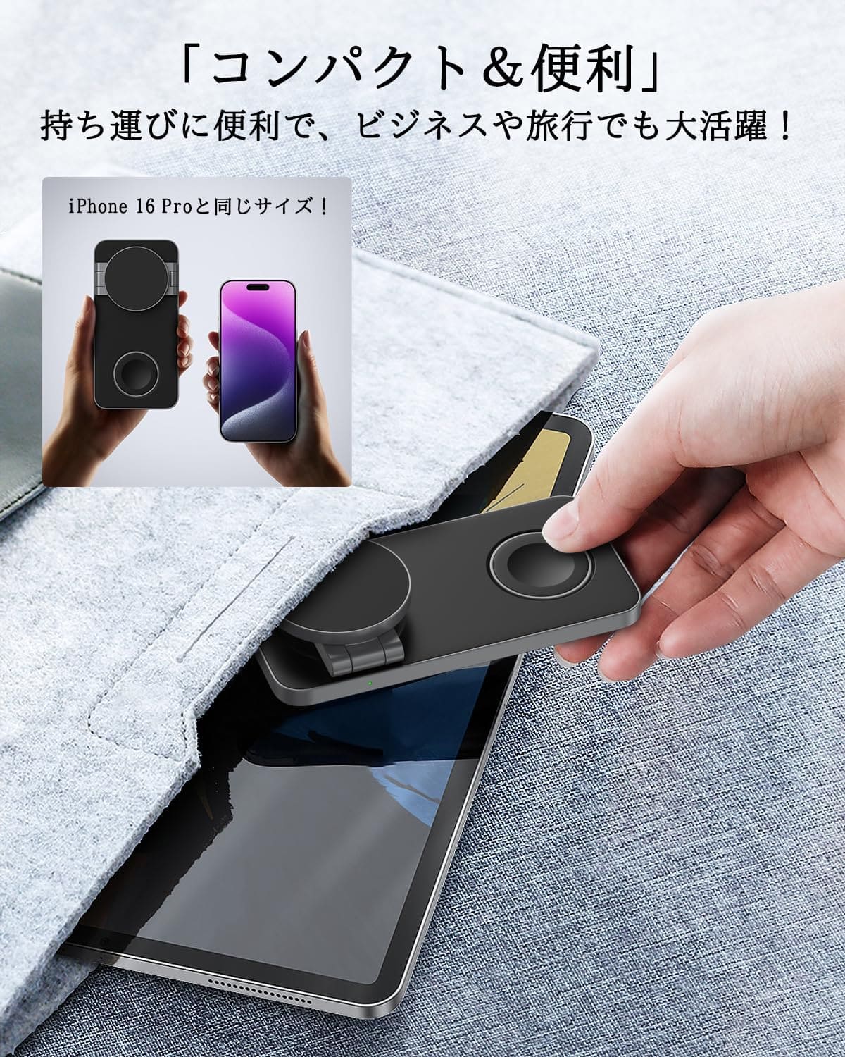 KEEPRO 3 合 1 無線充電器