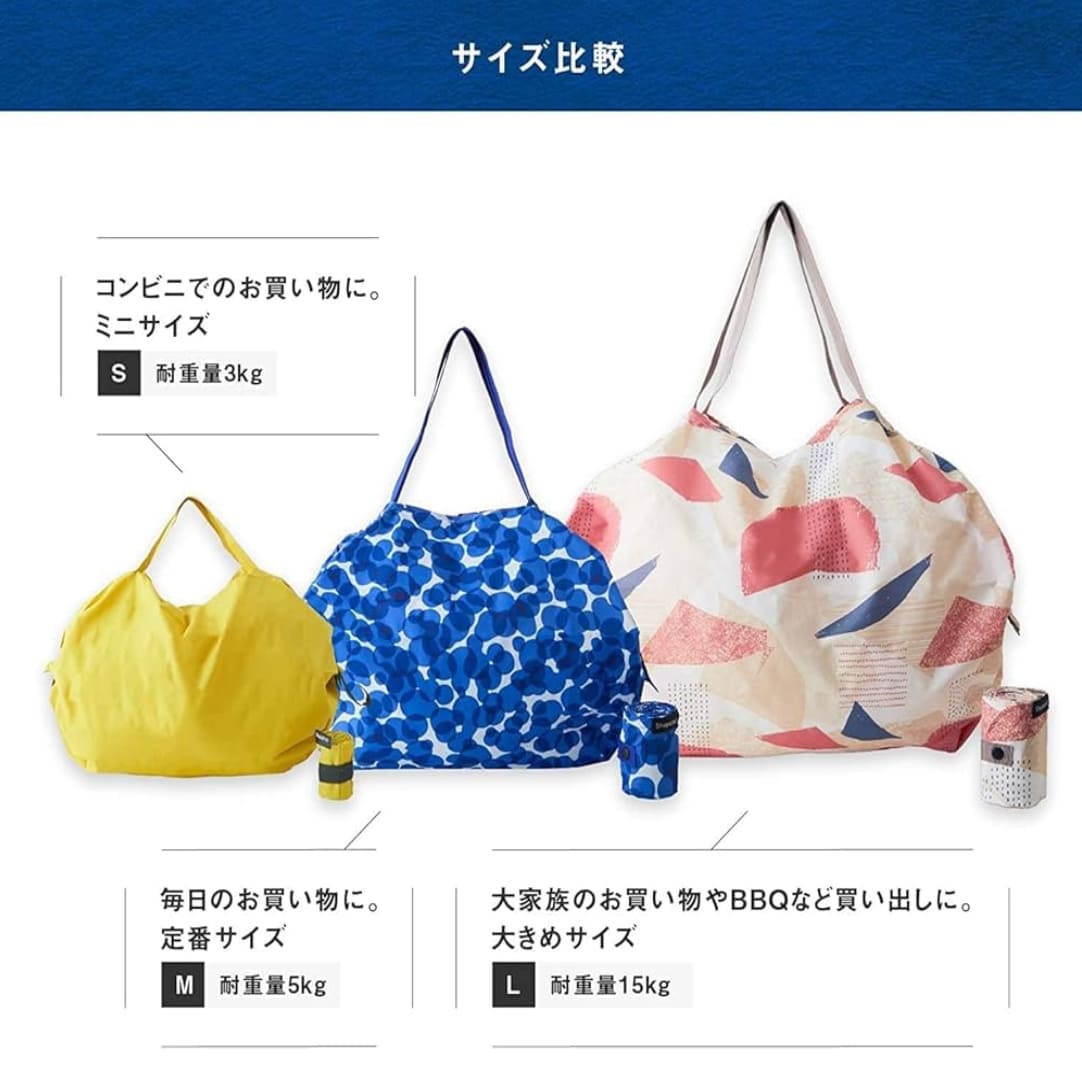 Marna Shupatto 環保袋