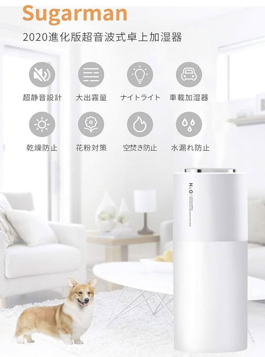 Sugarman 加濕器