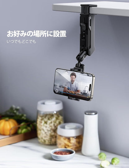 Lamicall 多功能便攜手機支架