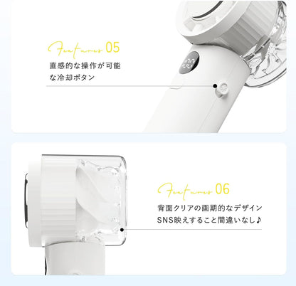 Cicibella手提風扇