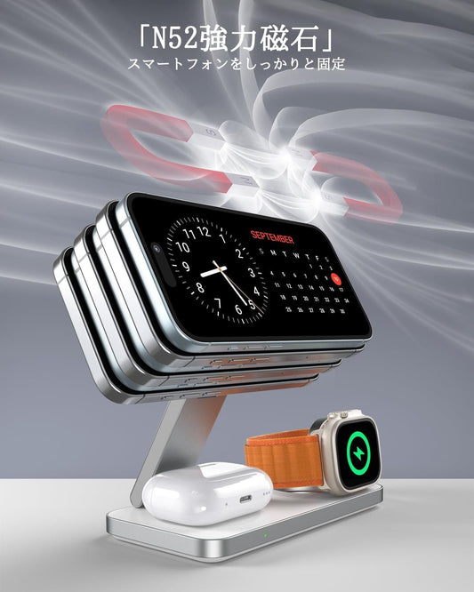 KEEPRO 3 合 1 無線充電器