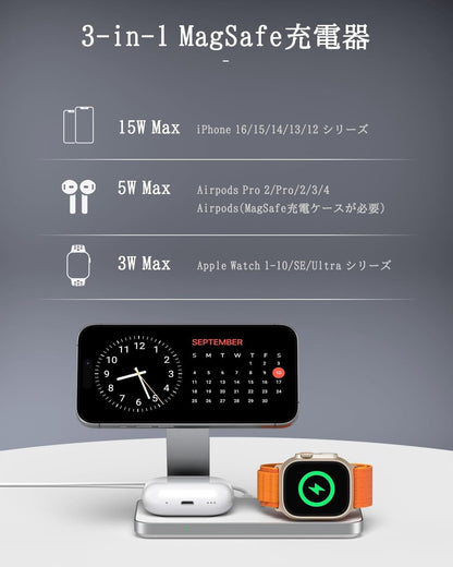 KEEPRO 3 合 1 無線充電器