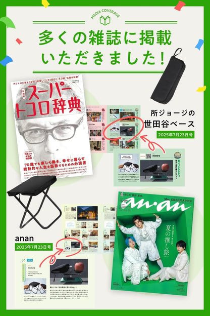 Mimire輕巧便攜折疊椅