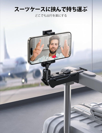 Lamicall 多功能便攜手機支架