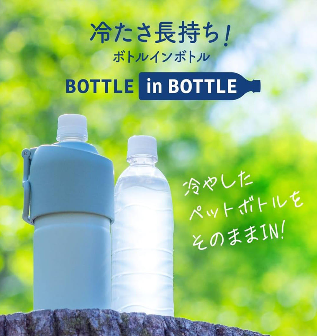 Atlas 便攜飲品保冷器❄️