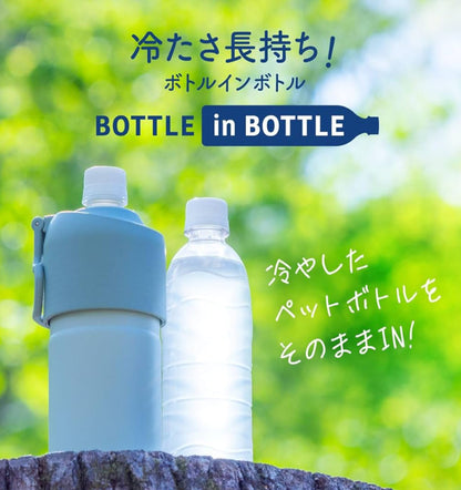 Atlas 便攜飲品保冷器❄️