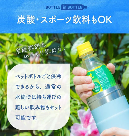 Atlas 便攜飲品保冷器❄️