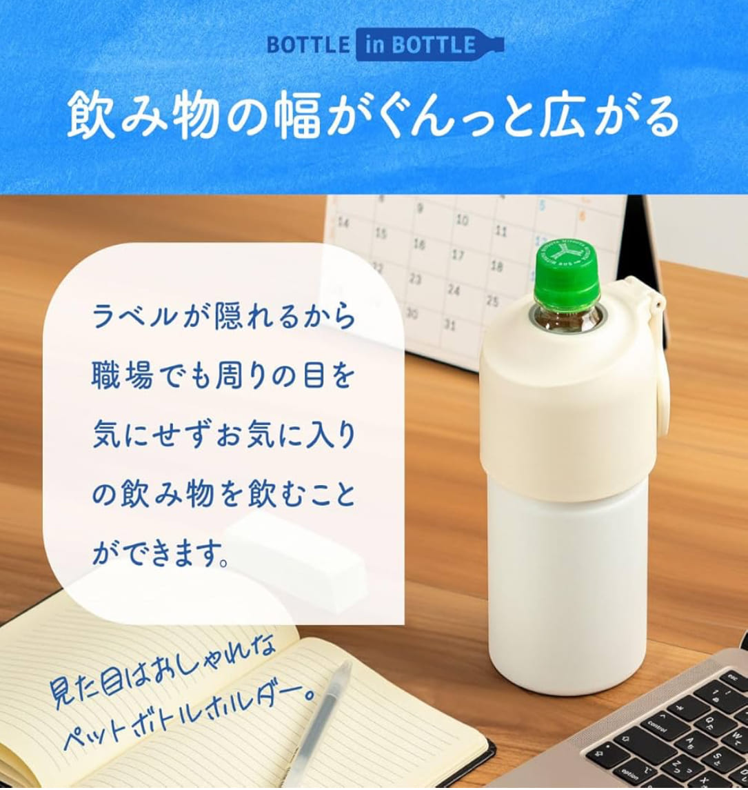 Atlas 便攜飲品保冷器❄️