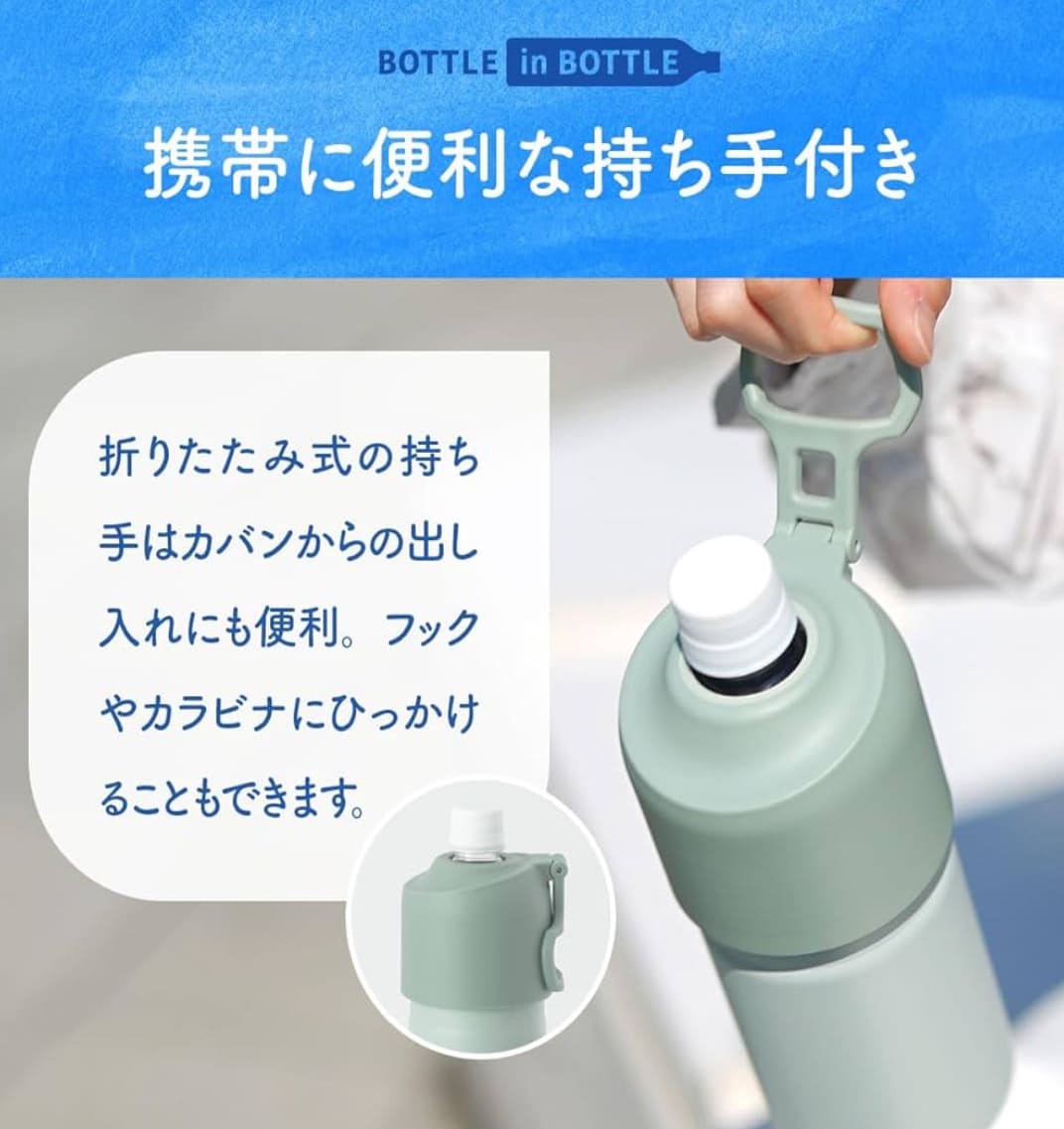 Atlas 便攜飲品保冷器❄️