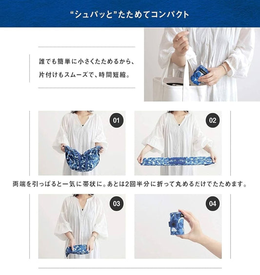 Marna Shupatto 環保袋