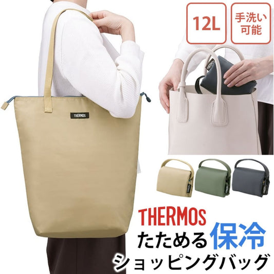 Thermos 保冷購物袋