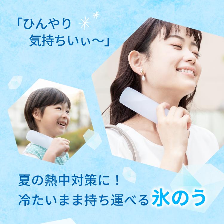 The-Peacock便携冰袋❄️