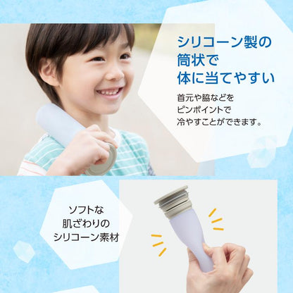 The-Peacock便携冰袋❄️