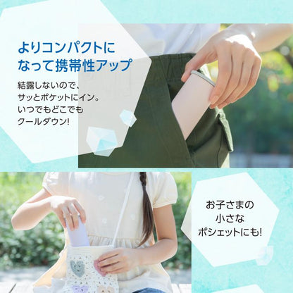 The-Peacock便携冰袋❄️